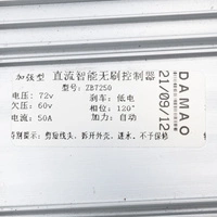 Placa base Damao Controller 72V 50A